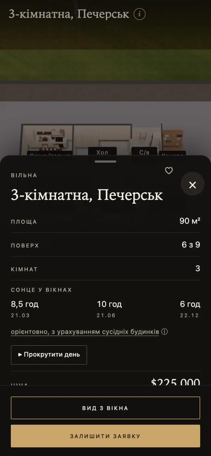 La fiche d’un appartement sur un téléphone : surface, étage, pièces, ensoleillement des fenêtres, boutons Vue depuis la fenêtre et Être rappelé