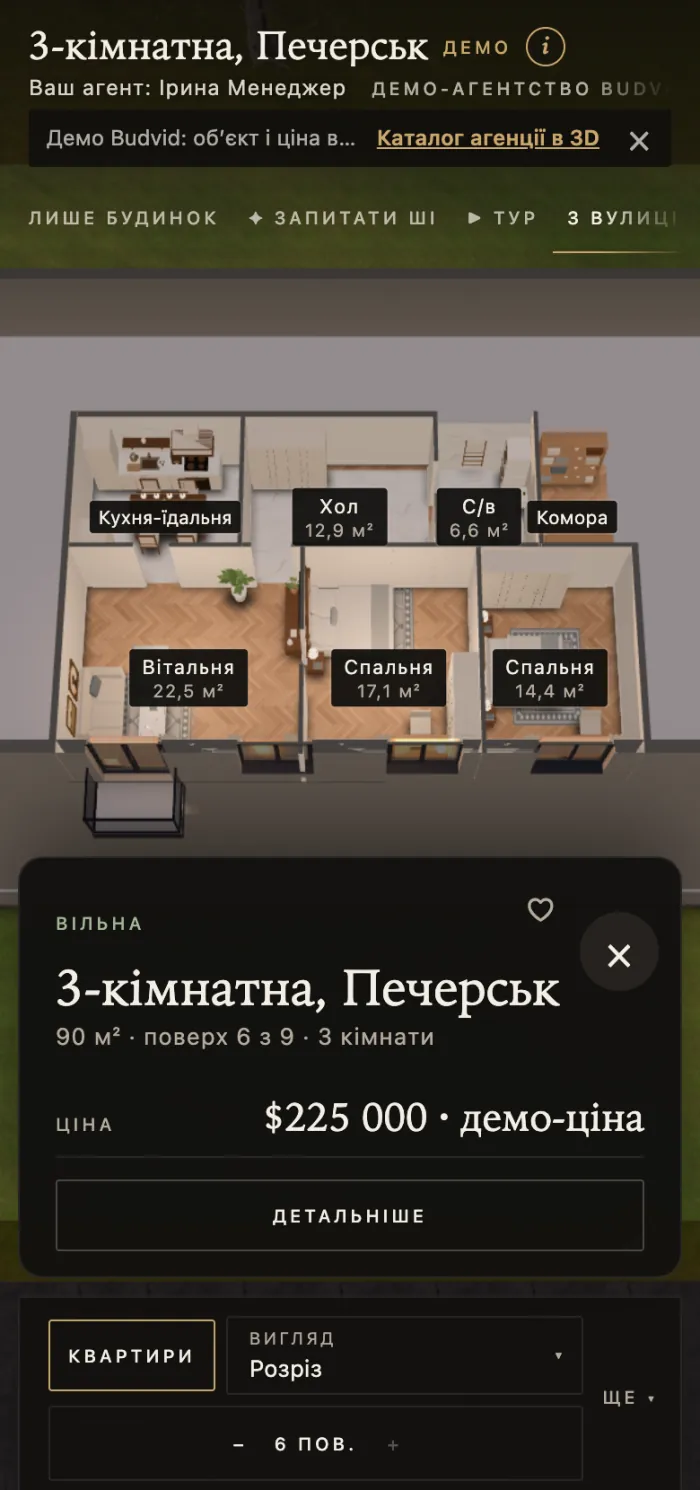 Le plan 3D d’un appartement sur un téléphone, avec les surfaces des pièces et une carte de prix