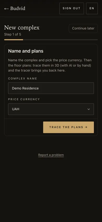 The “New complex” wizard, step 1 of 5: the name and the currency