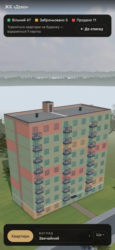 ЖК у 3D: квартири на фасаді підсвічені за статусом — вільні, бронь, продано