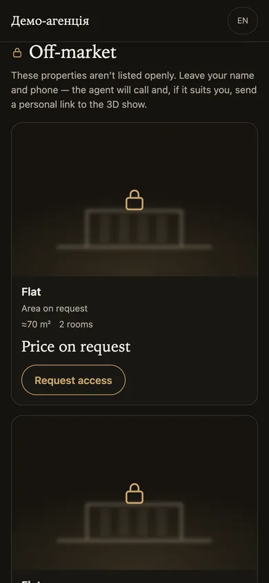 The “Off-market” catalogue: a card with no photo, “Price on request” and “Request access”