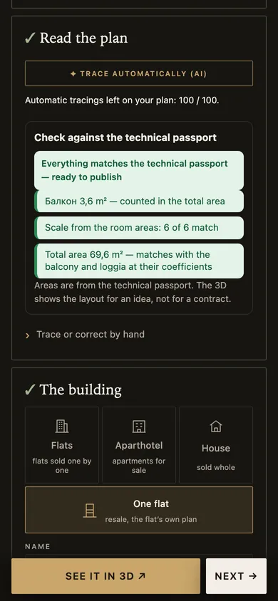 A traced plan and the technical passport check: everything matches, ready to publish