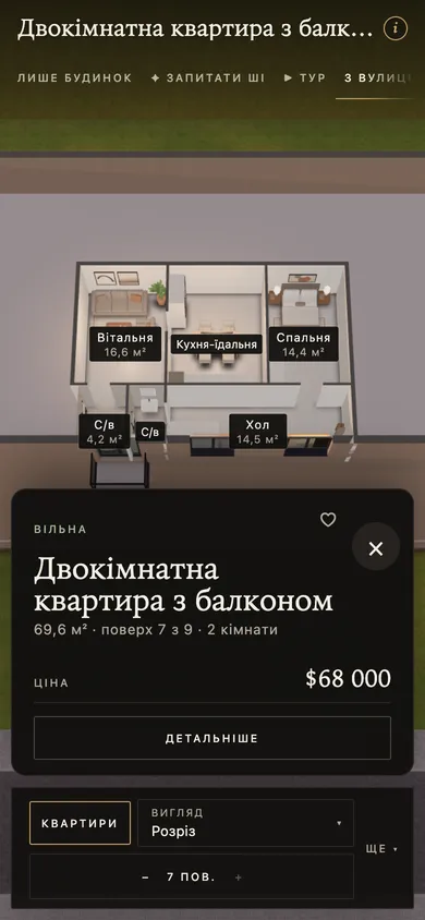 Презентація квартири на телефоні: 3D з меблями, площа, поверх і ціна